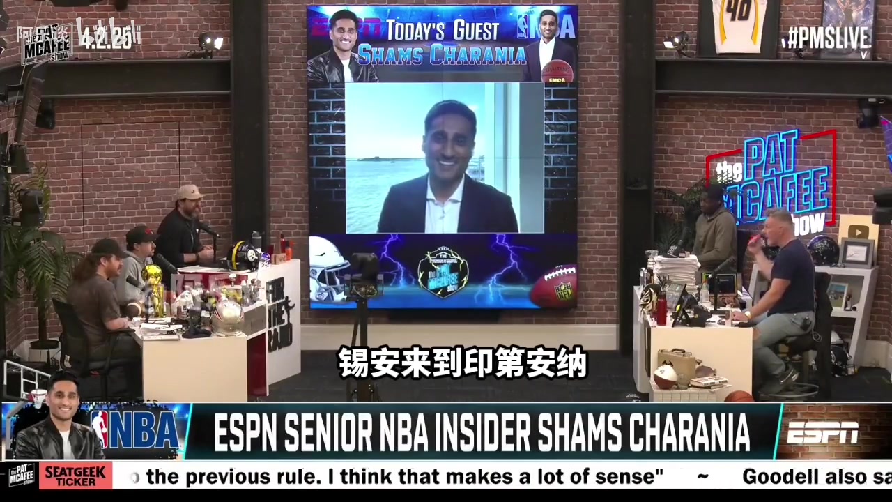 有交易Shams步行者对锡安来讲很不错哈利伯顿会让他起飞的