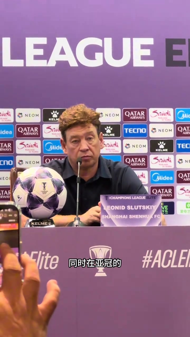 战平蔚山赛后斯卢茨基展望休赛期休赛期后阿马杜有机会复出