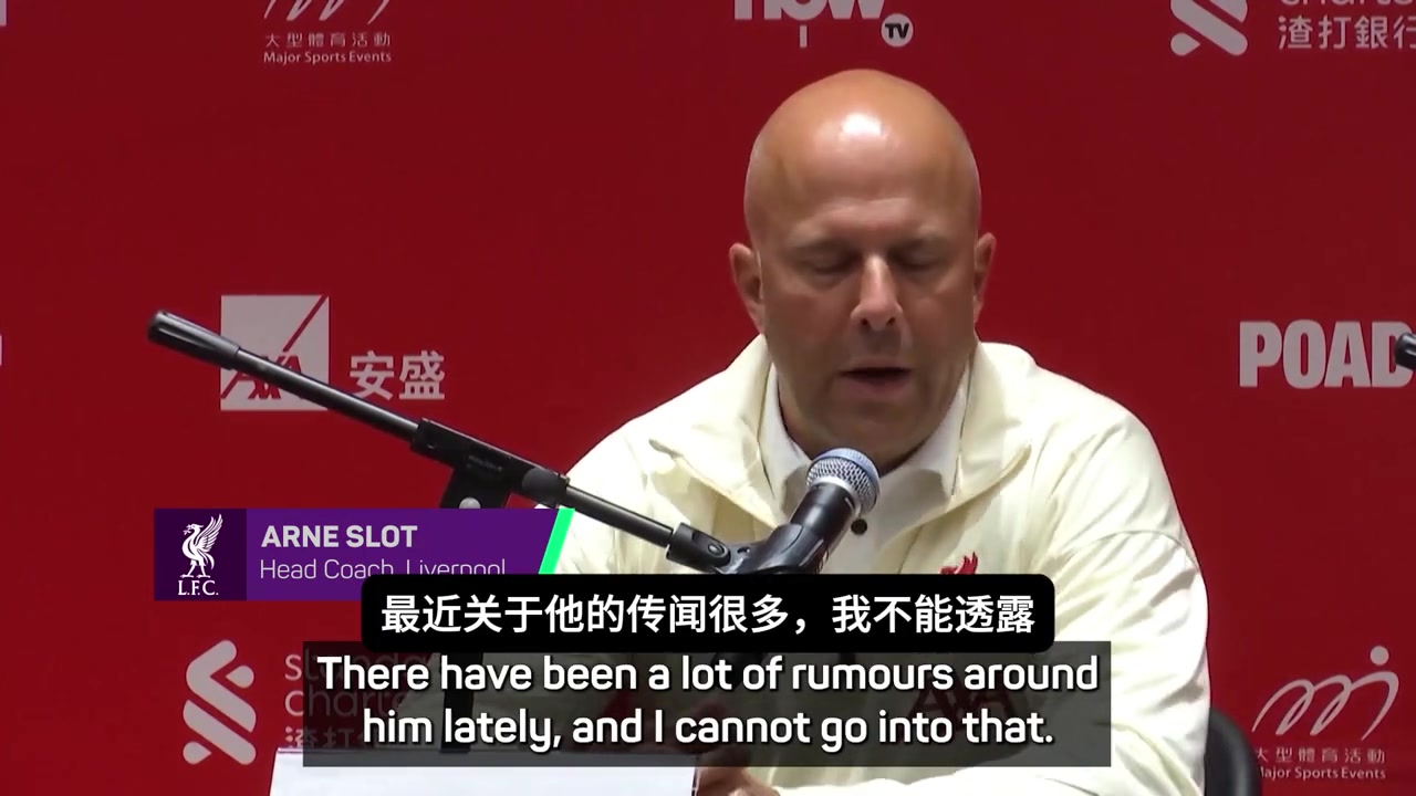 暗示迪亚斯离队斯洛特我们暂时决定不让他参加热身赛