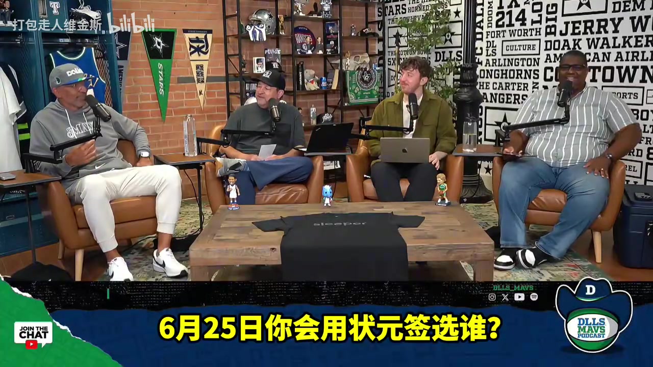明知故问你会用状元签选谁基德我很喜欢杜克的那个孩子