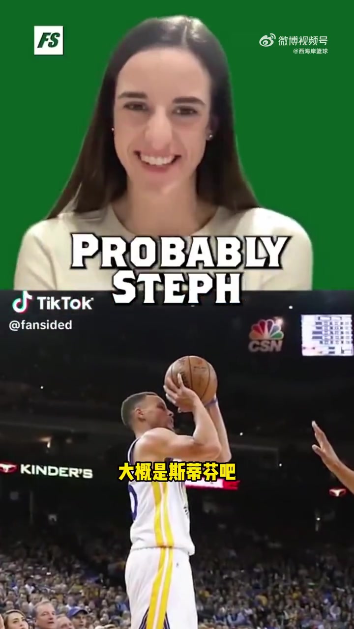 你现在投篮比詹姆斯准吧凯特琳-克拉克这我可不知道