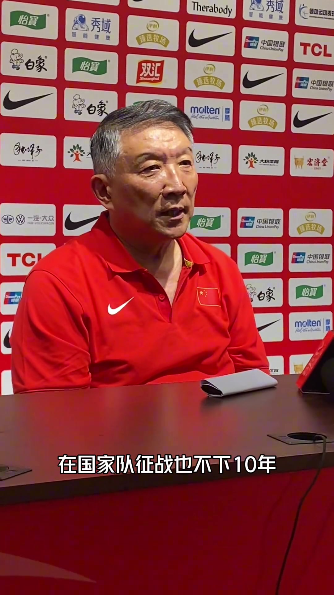 中国女篮主帅宫鲁鸣在发布会上表示李梦将因伤无缘女篮亚洲杯