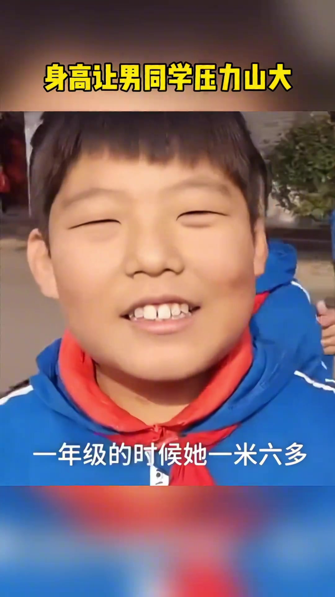 张子宇小学时期非常受欢迎 男同学我们长了6年还没他一年级高