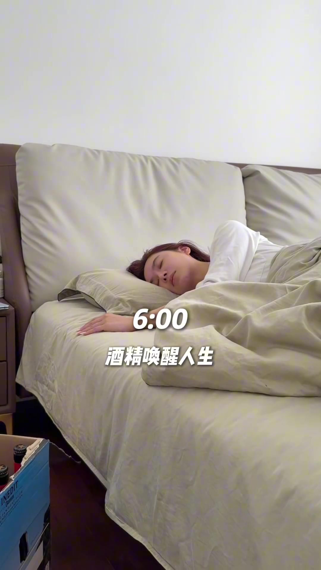 美娜一个53岁女主持人高能量的一天 干劲满满的一天完美结束