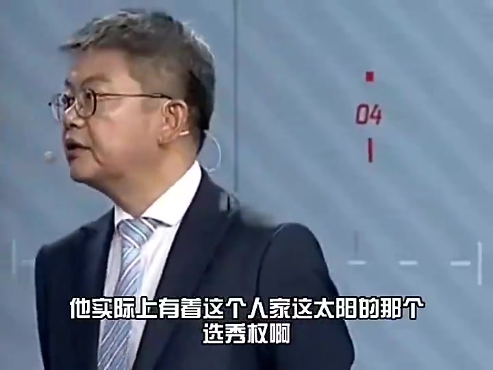 苏群此前火箭抢七出局休赛期太阳把KD直接送火箭是好的选择