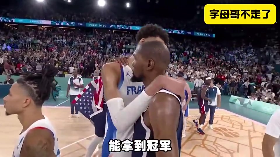 杨毅此前这年代你到处走也未见得能拿到冠军尤其像杜兰特这样