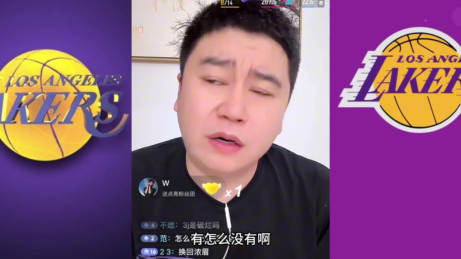 有没有一个球员解决湖人所有问题大史有浓眉