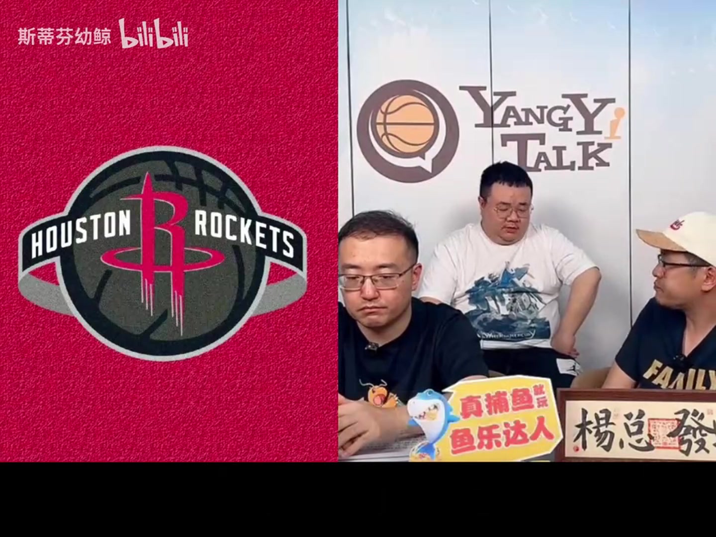 杨毅火箭现在进攻水平低缺乏进攻发起点要指望杜兰特来带动大家那也够呛