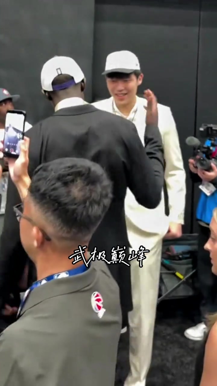 激动坏了杨瀚森被选中后与新秀马卢阿奇庆祝