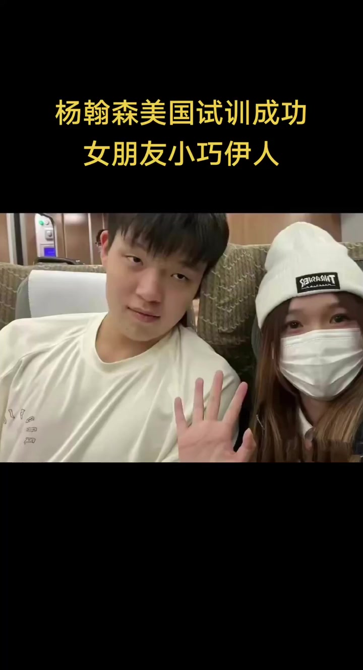 你男友太棒啦瀚森的女友没咋露面但是能看出是小鸟依人型的