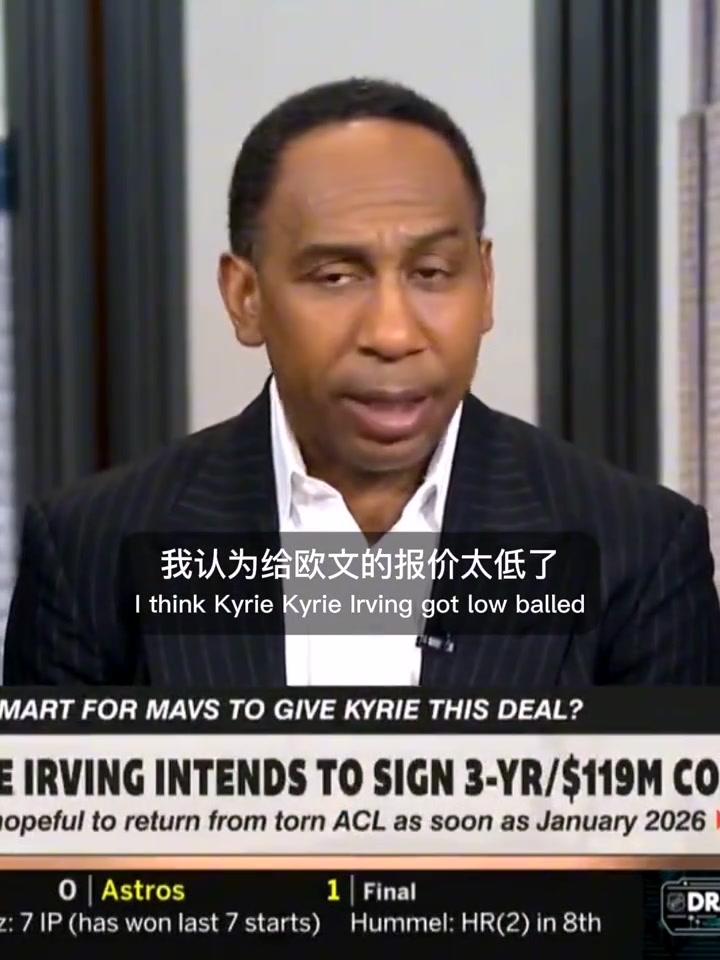 A史密斯独行侠给欧文报价太低了 如果是库班他会得到更多