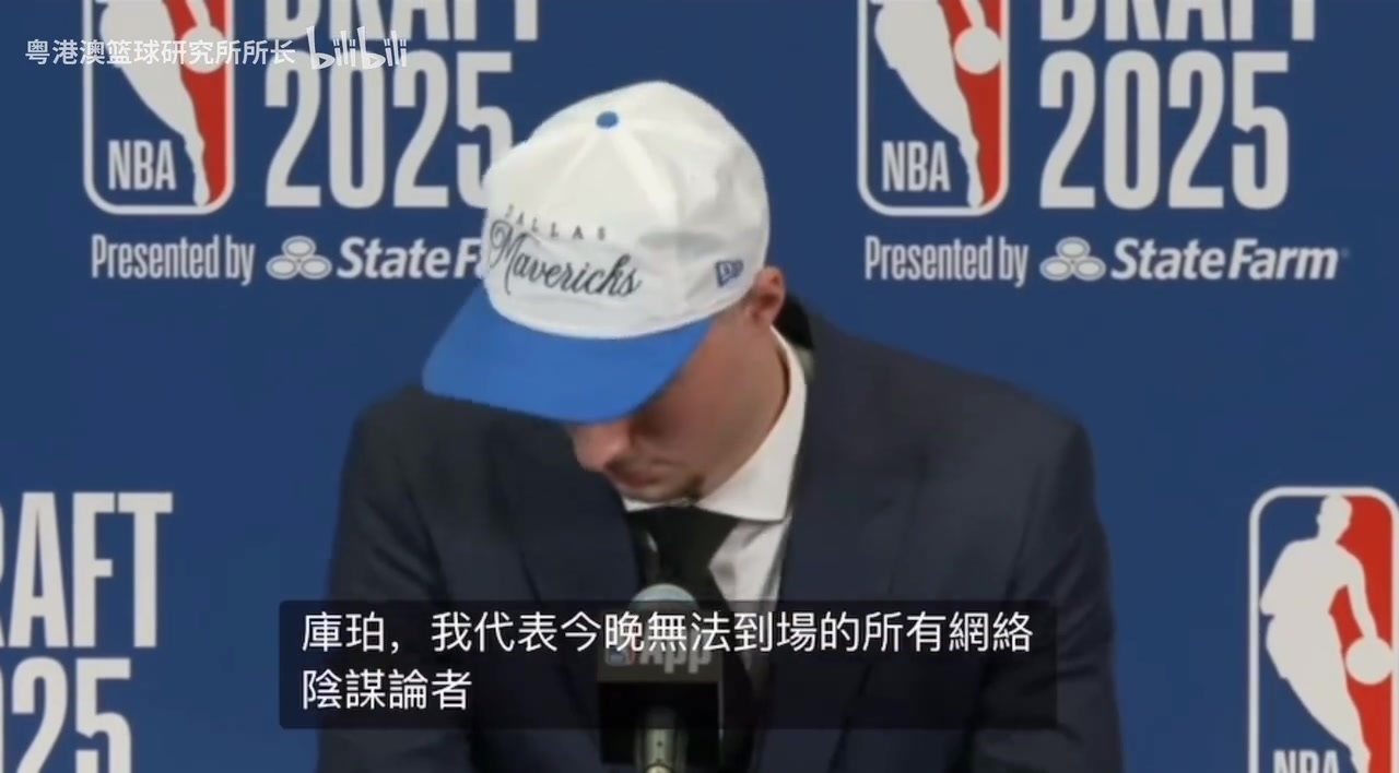 上来就开大记者问弗拉格如何看待独行侠用东契奇换你的传言