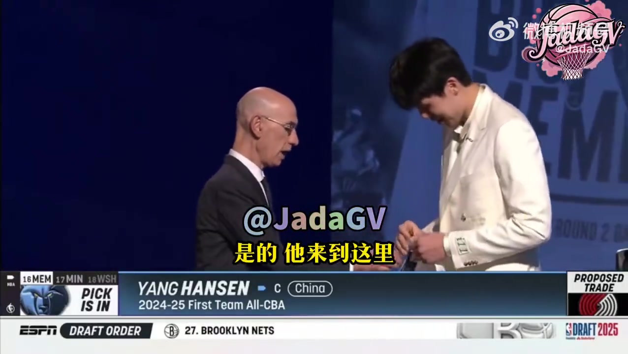 选秀专家开拓者害怕杨瀚森被截胡所以提前下手他们关注小杨很久了