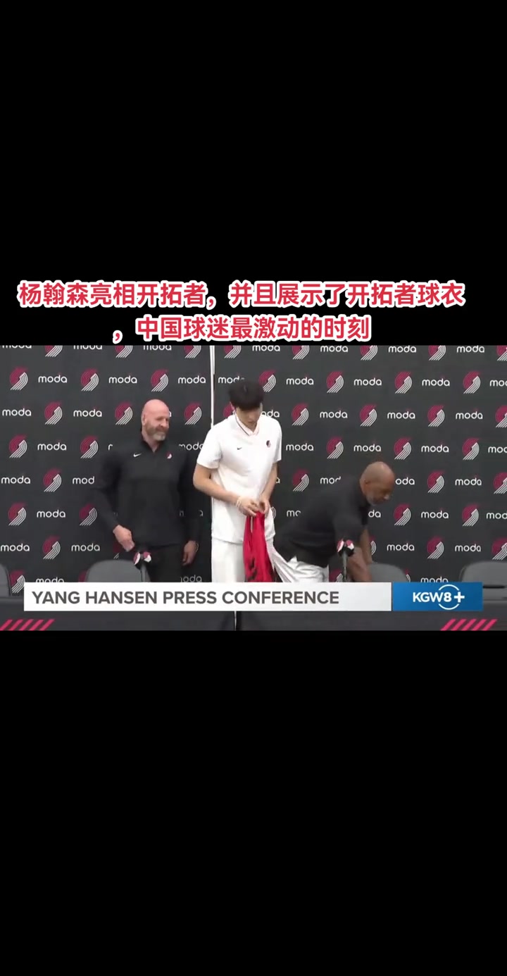 开拓者官方账号要涨粉了隐藏了多年的开拓者球迷即将现身