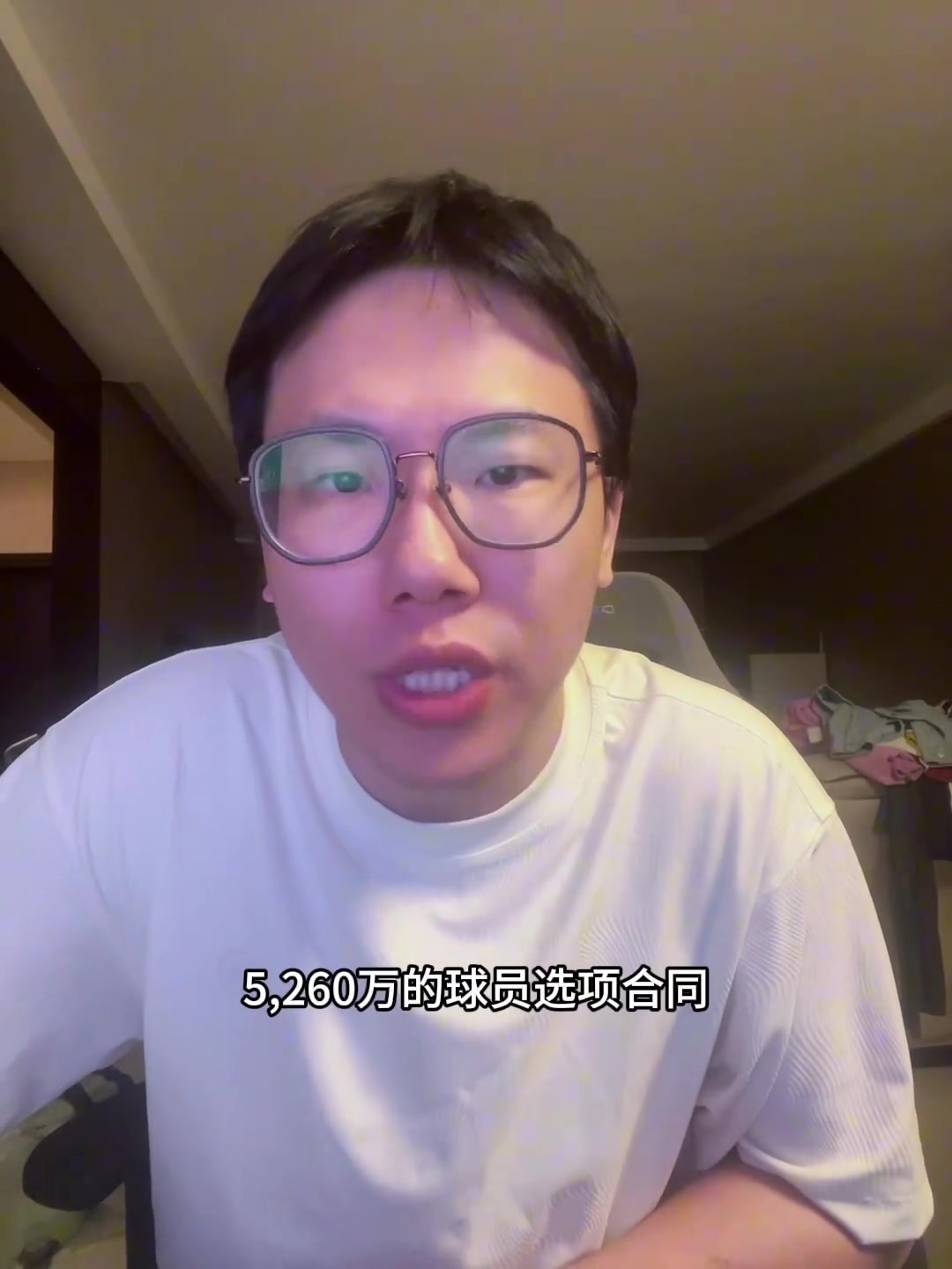 孔祥宇除非詹姆斯跳出签个两三千万的合同不然湖人只能靠交易