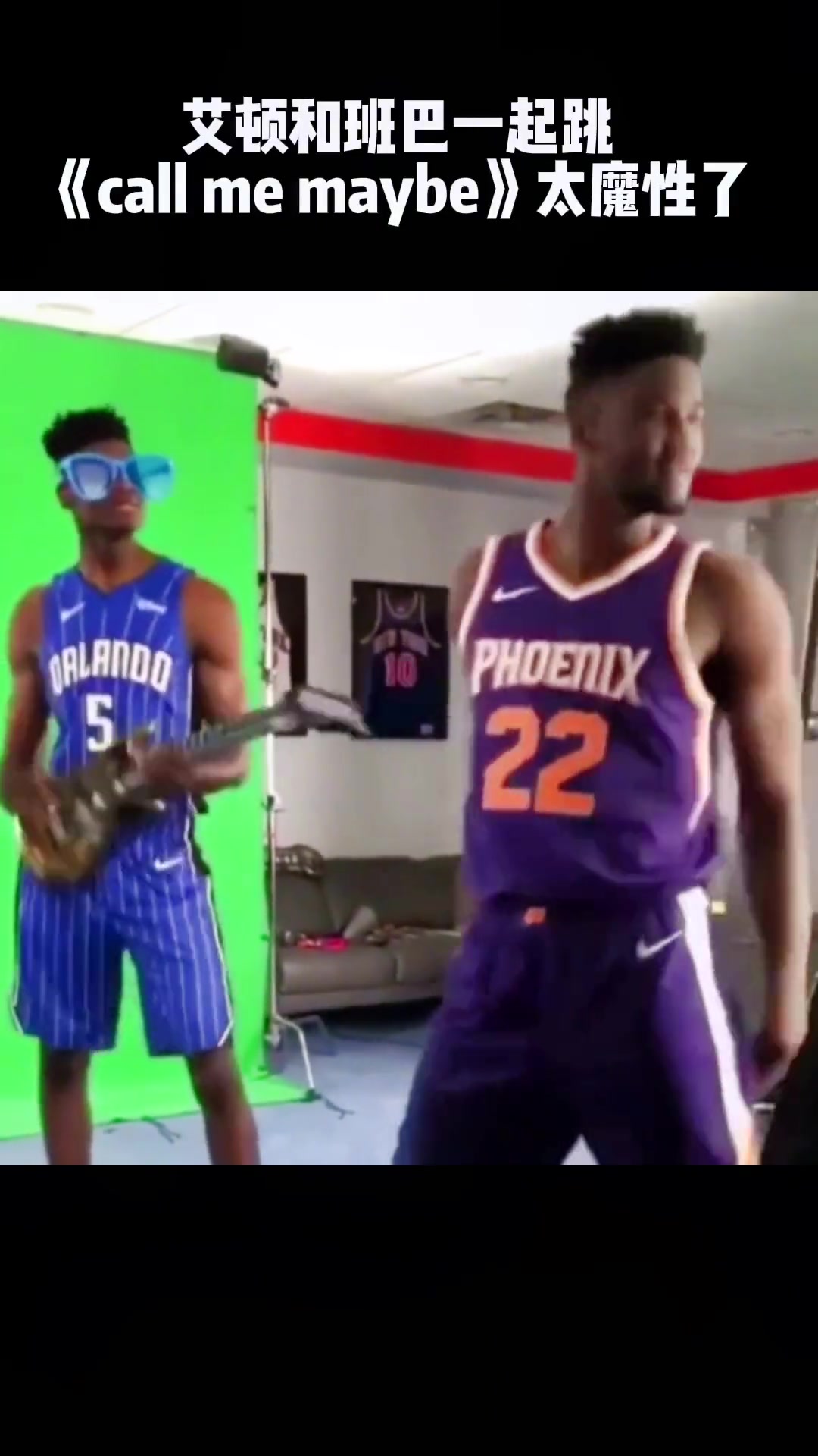 艾顿早年跟班巴魔性舞蹈回看一次就知道他为什么软了