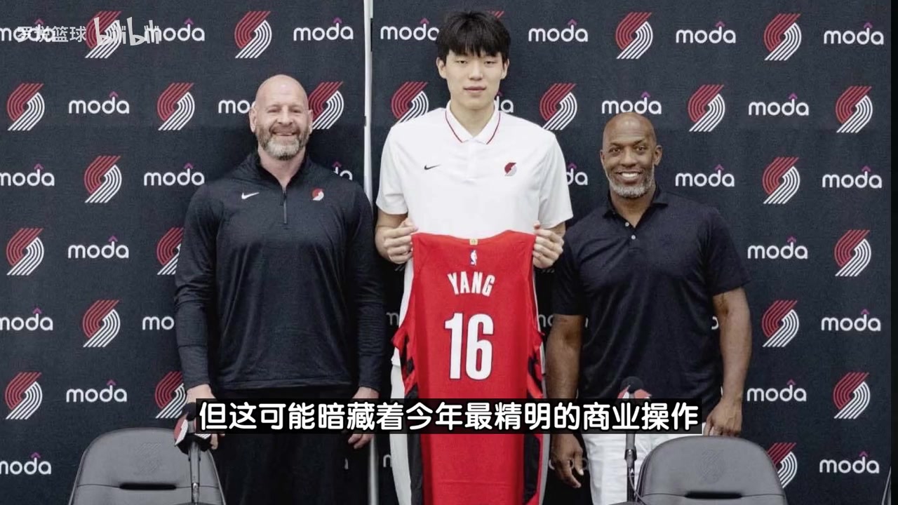 美国分析师开拓者选中杨瀚森球队市值有望因此增加数亿美元