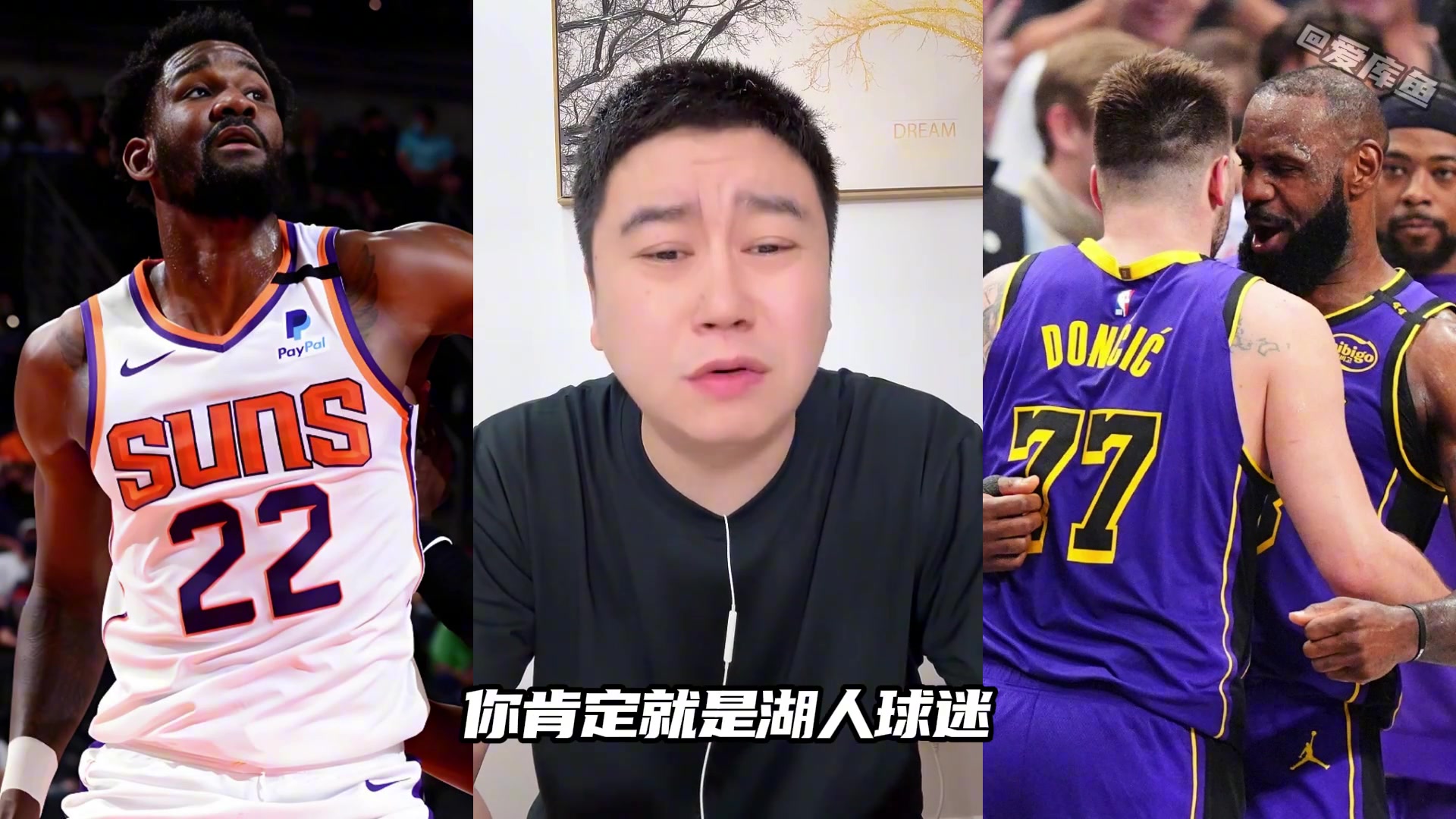 大史艾顿不是对抗不行虽然软但是比海斯强多了