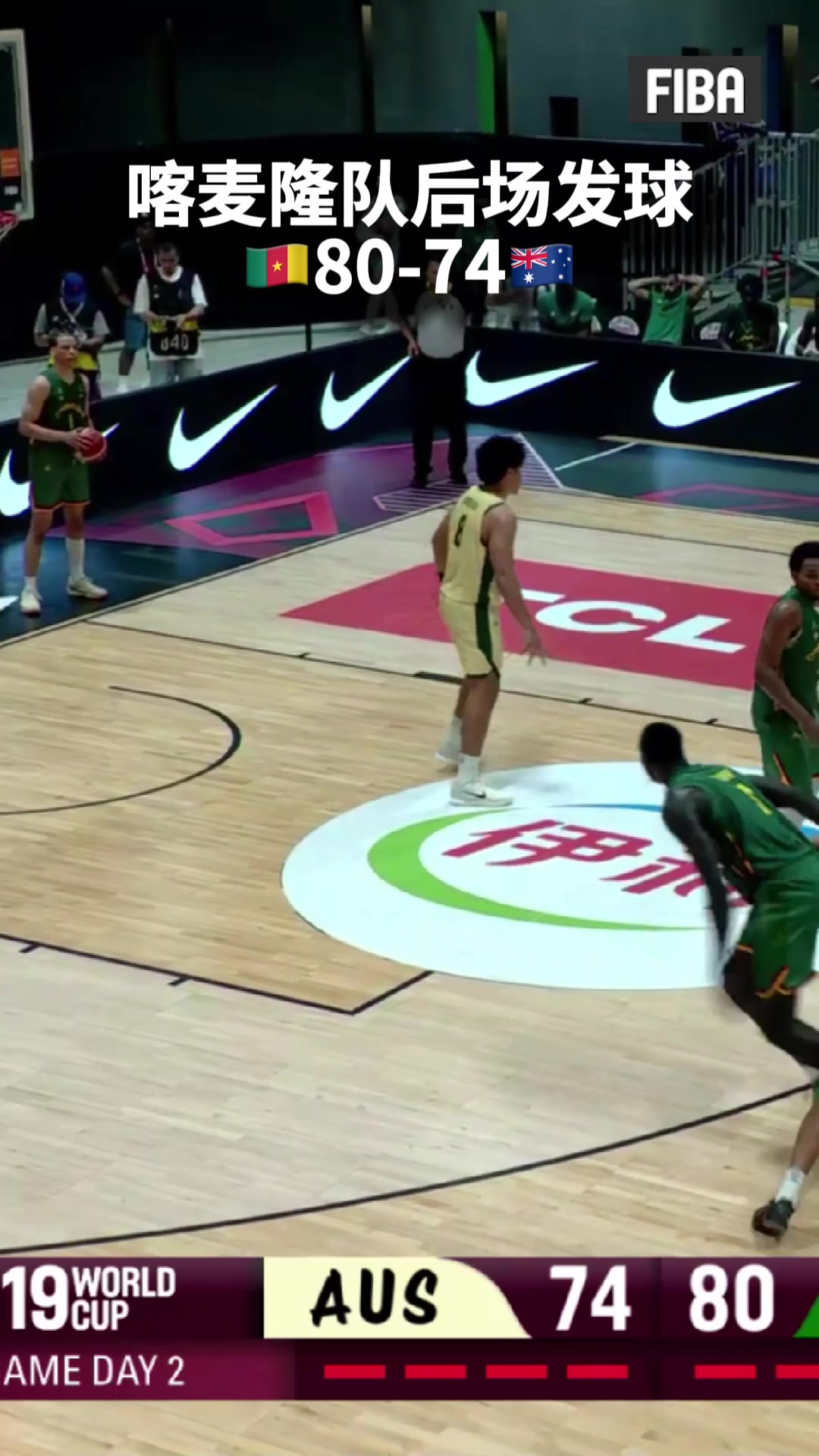 队友对手全傻了喀麦隆U19球员最后时刻在自家篮框大力暴扣