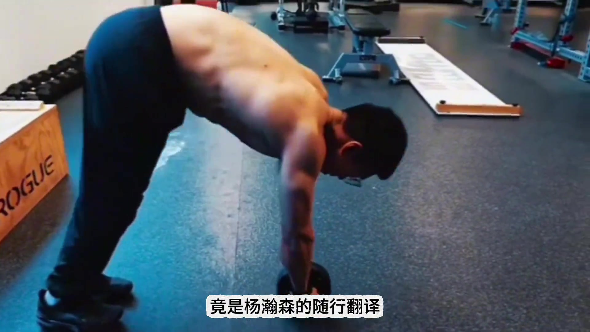 杨瀚森开拓者发布会他帮了大忙