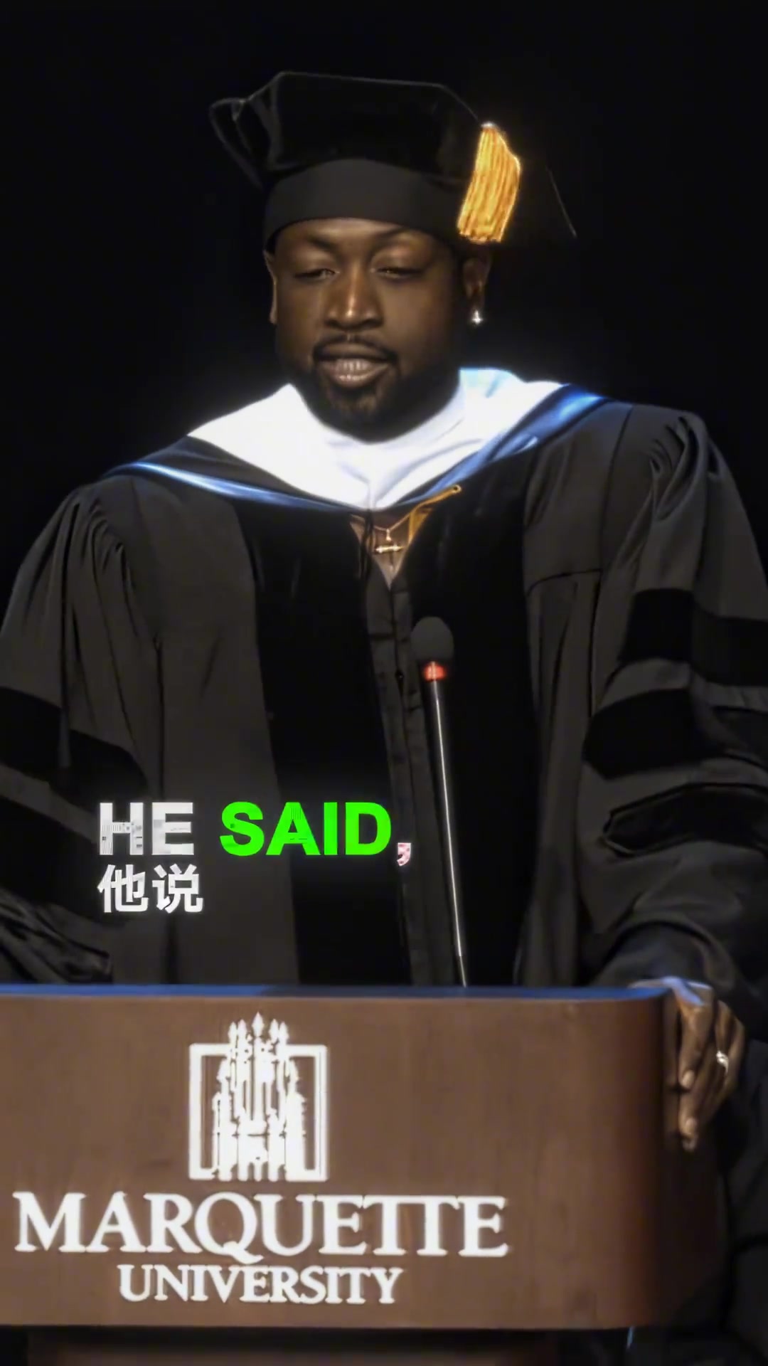 穷且益坚 不坠青云之志