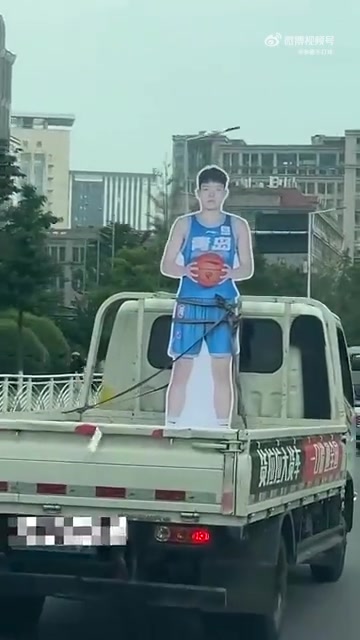 直接绑起来杨瀚森已经火到这个程度了吗