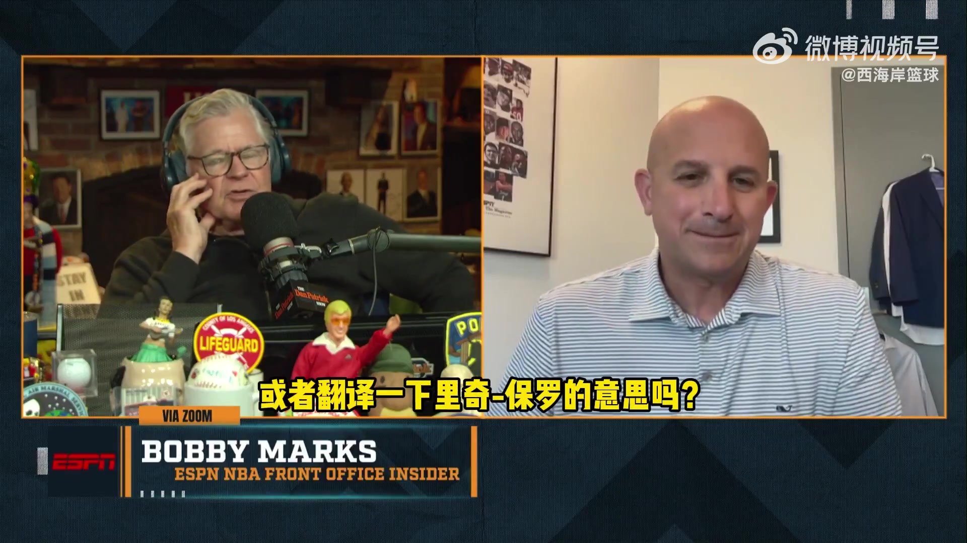 薪资专家分析湖人不会为了满足詹姆斯进行短期操作