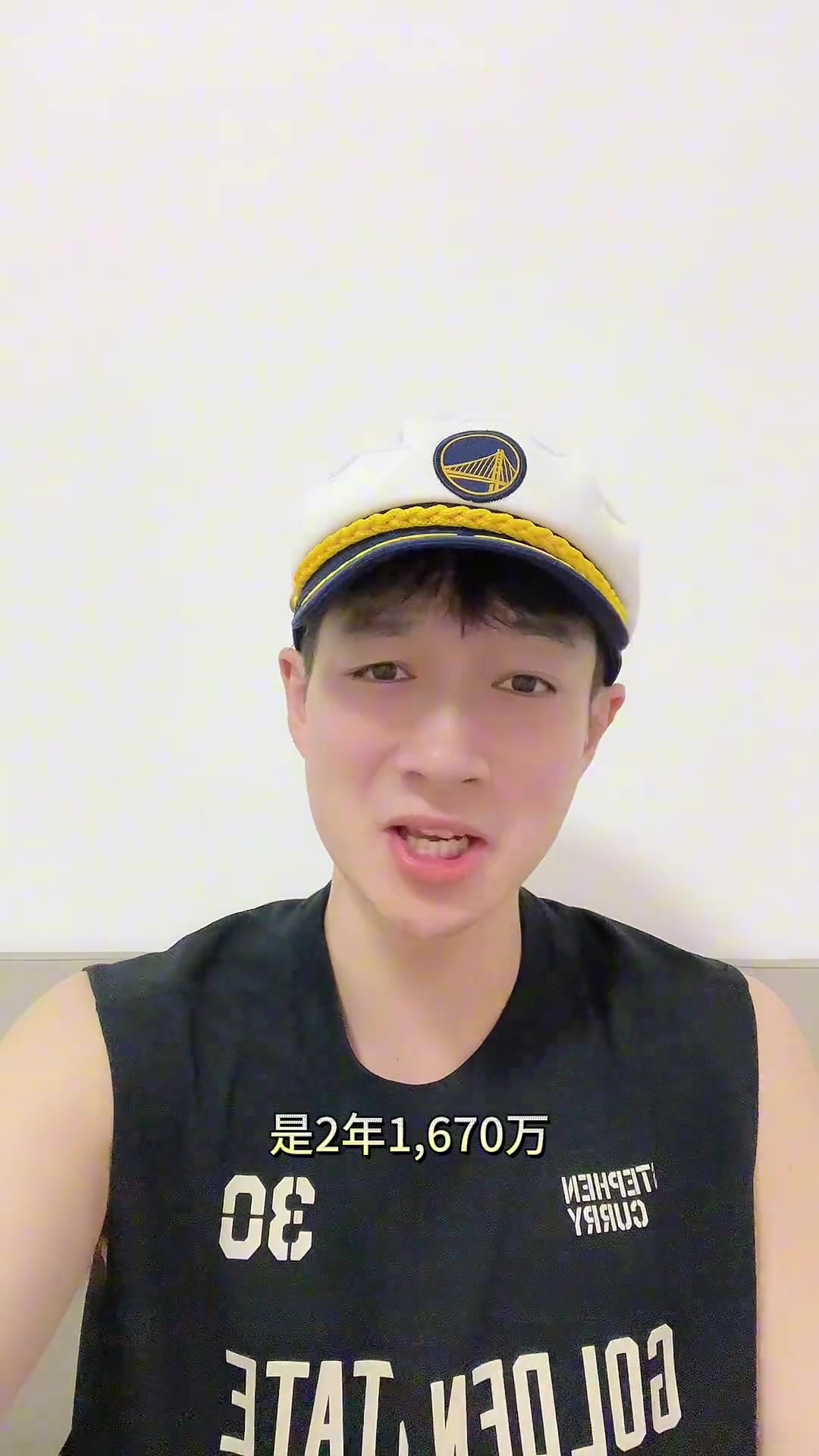 湖人签下艾顿报价霍福德勇士主播直接破防啦