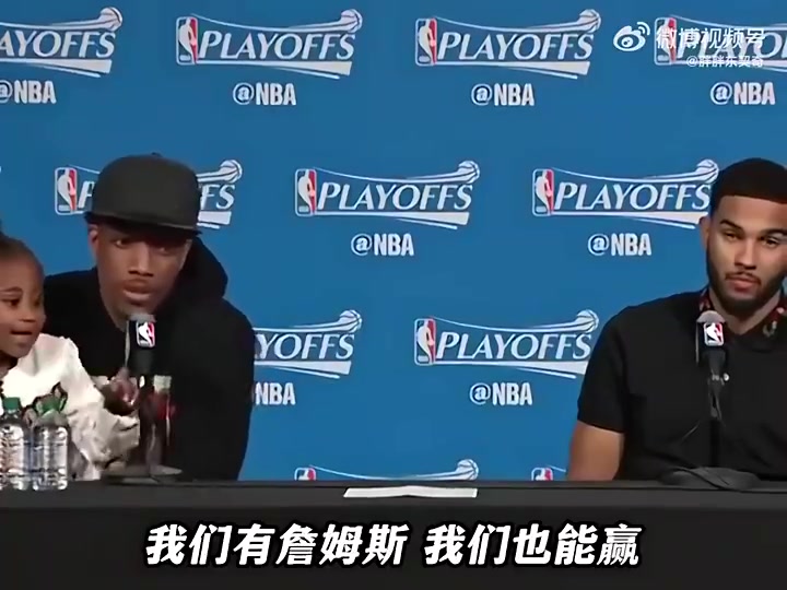 德罗赞如果你能找到一个能防住詹姆斯的人我给你100美金