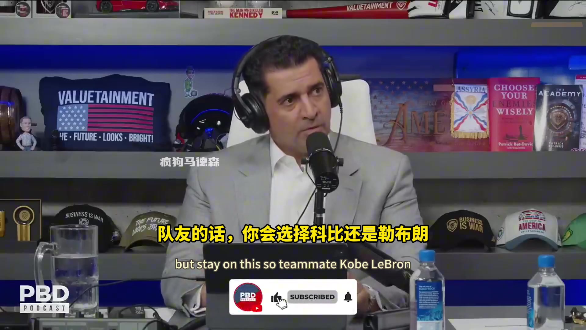 霍华德勒布朗比科比强科比只会场内打球勒布朗还掌控场外和篮球相关一切