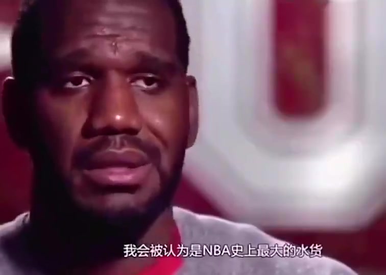 令人唏嘘奥登曾言我会被认为是NBA史上最大水货