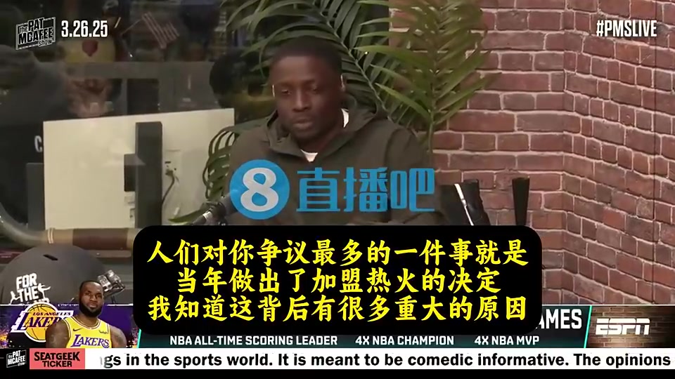 詹姆斯当年骑士潜力望得到头被我榨干转投热火是最好选择