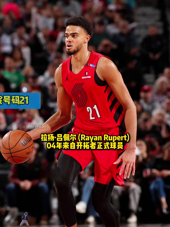 小杨想吃饼谁能喂喂饼盘点杨瀚森夏联队友