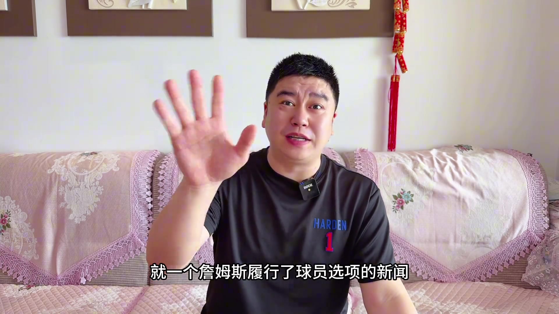 詹姆斯真的会离开湖人吗 到底怎么回事