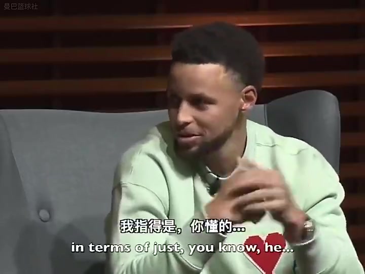 库里被科比夸奖时感觉自己是世上最棒球员想像他那样鼓励后人