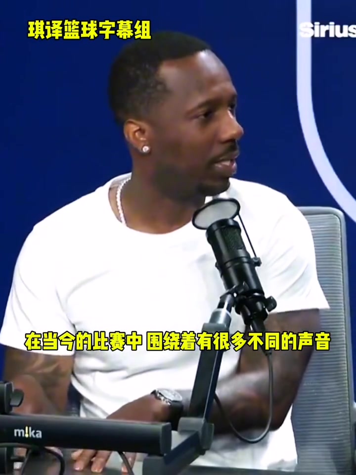 富保罗谈詹姆斯享受这个夏天 不去反驳和澄清媒体的声音