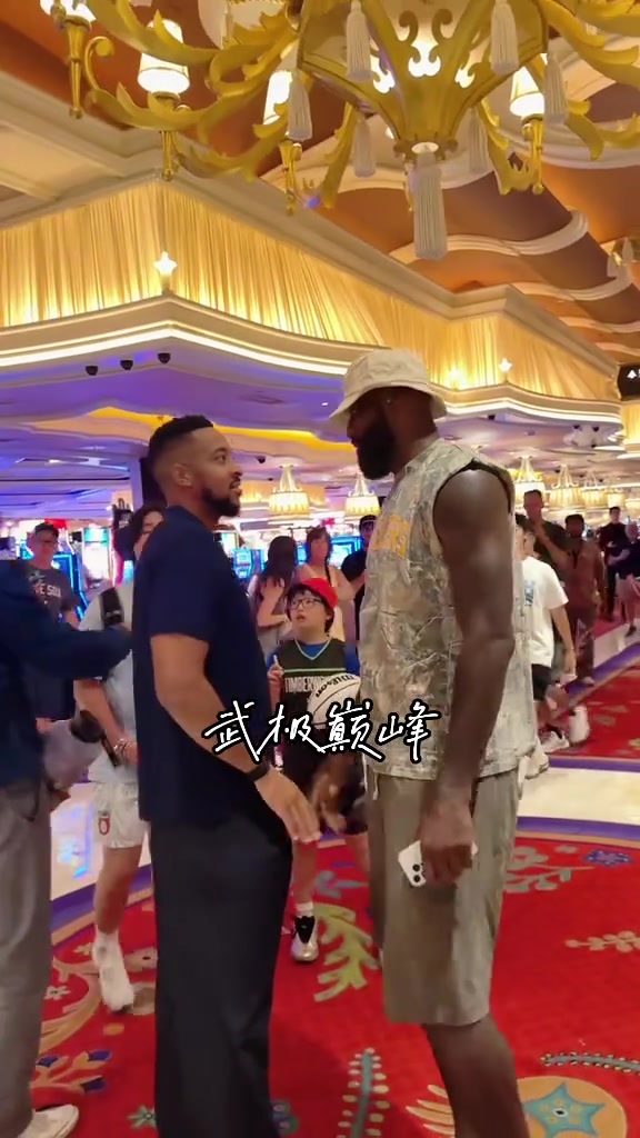 詹姆斯与CJ麦科勒姆在拉斯维加斯偶遇拥抱寒暄