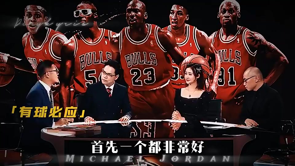 杨毅乔丹比詹姆斯带队更强詹姆斯总决赛输6次 再厉害也没赢