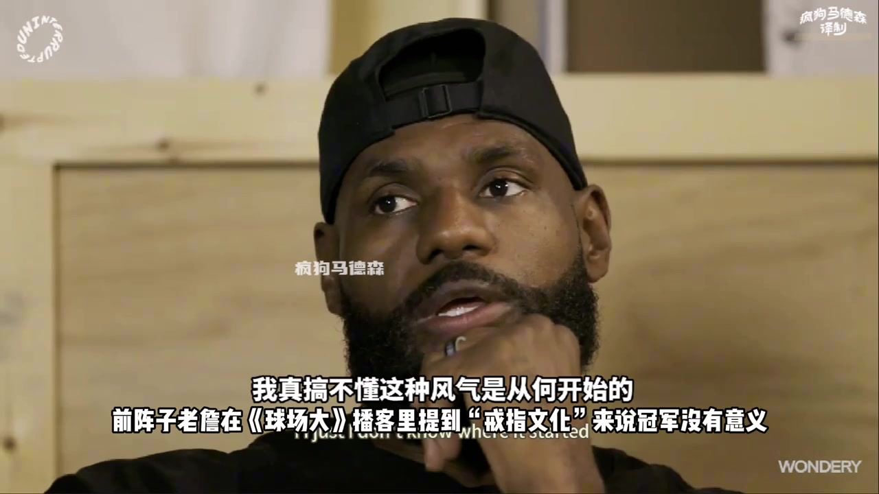 詹姆斯再爆逆天言论乔丹伯德韦斯特都是三巨头抱团