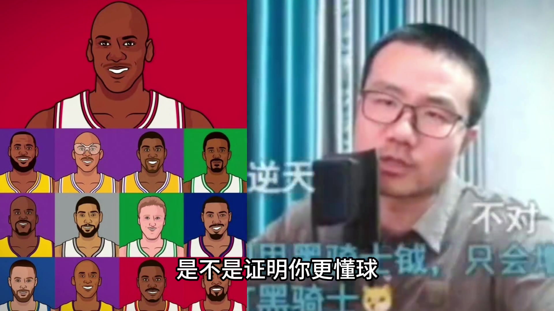 徐静雨早说了科比排不到库里前面 他任何方面都没库里强