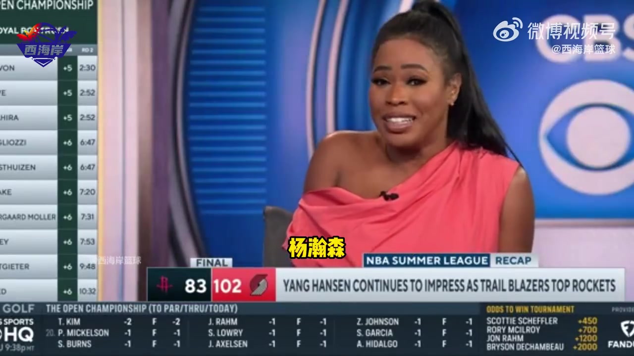 把风评打反转美记现在觉得杨瀚森有机会成为选秀最大捡漏之一