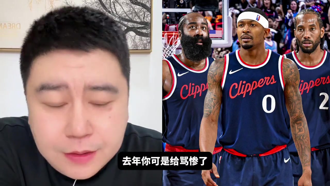 大史今年给快船操作打90分 湖人85 火箭95 勇士60吧