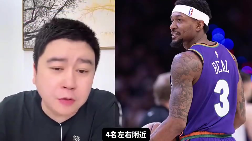 快船拿下保罗和比尔能否前四大史那是稳当的仅次于雷火掘