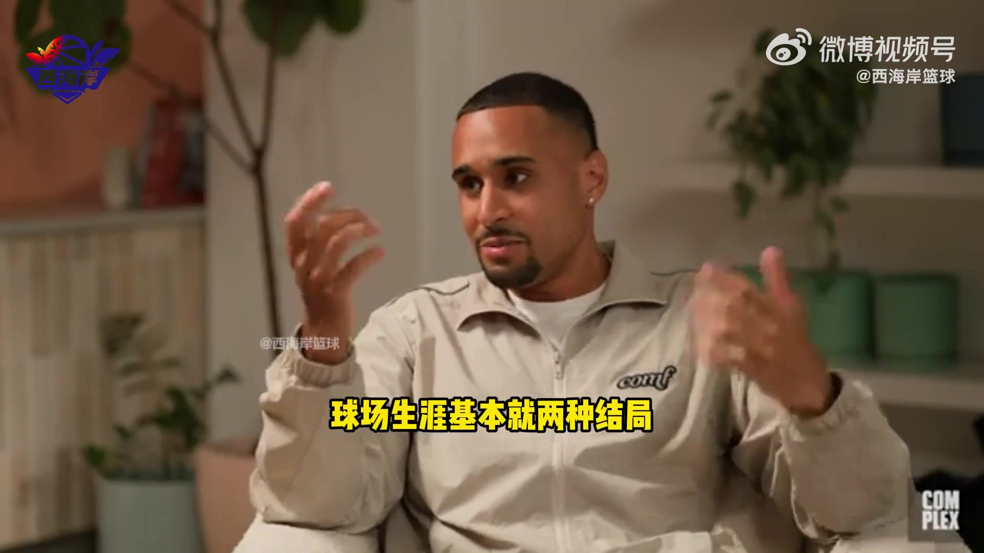 退役库里还远早 相比被迫退 更希望健康时自主选择退役