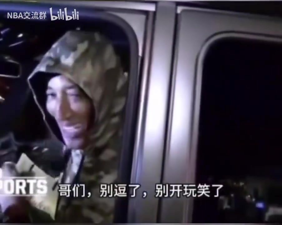 詹姆斯比乔丹强皮蓬别逗了詹姆斯拿不到六冠就还没我强