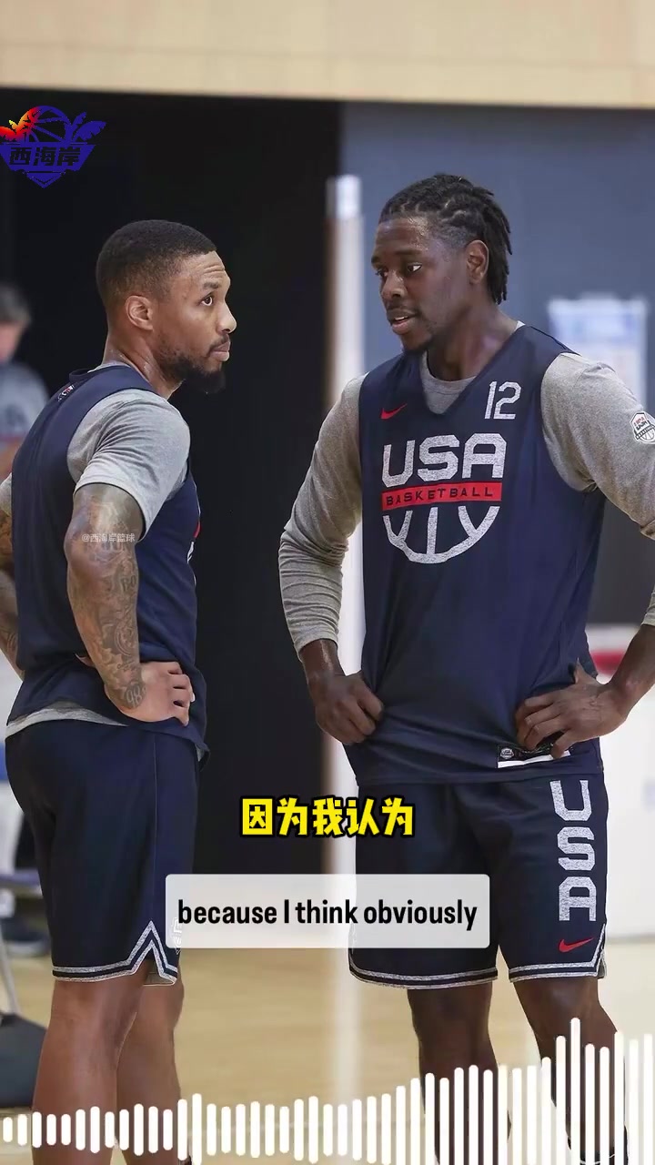 利拉德之前就和霍勒迪讨论过搭档可能性不会把0号让给他