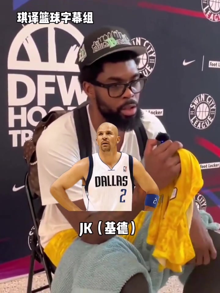 77人走茶凉马绍尔谈独行侠历史五人组基德欧文芬利司机拳王