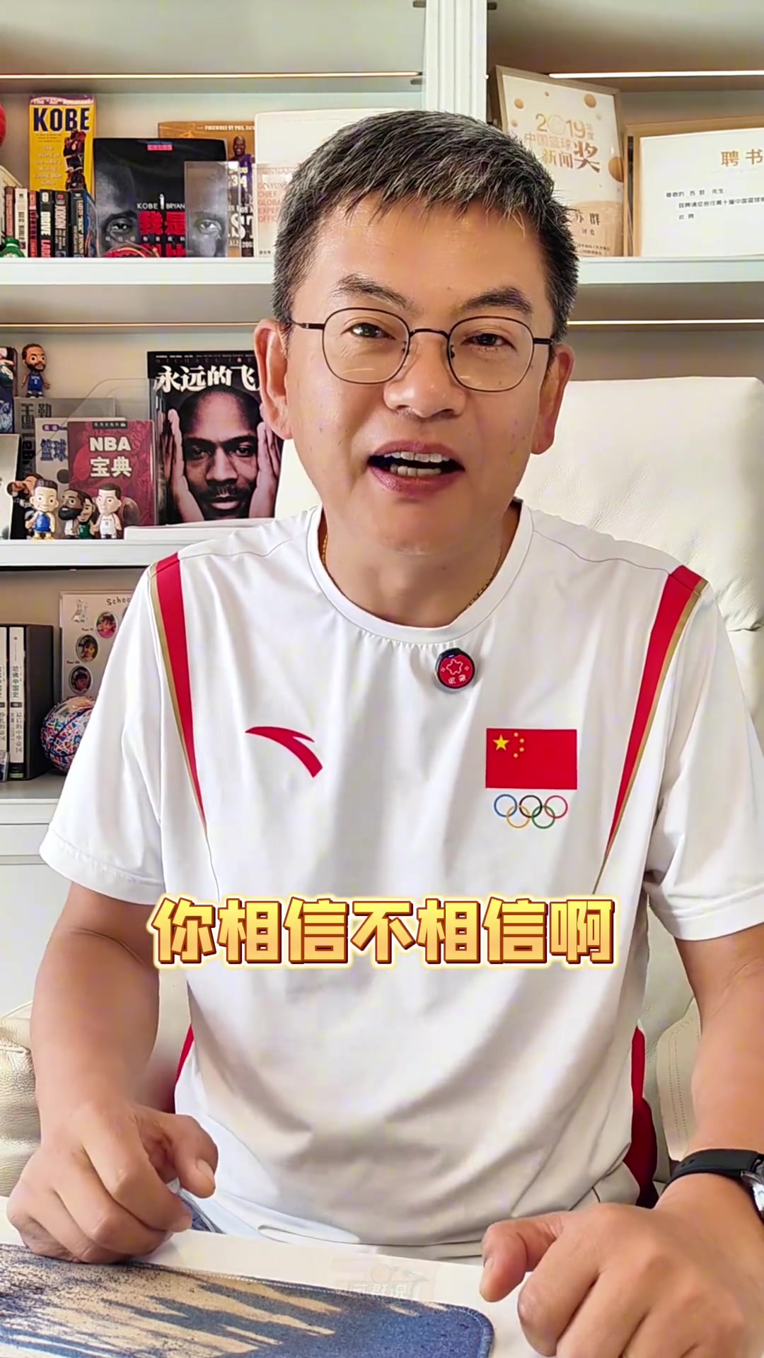 苏群不用等训练营欧洲杯就能看到全新东契奇真的瘦下来了