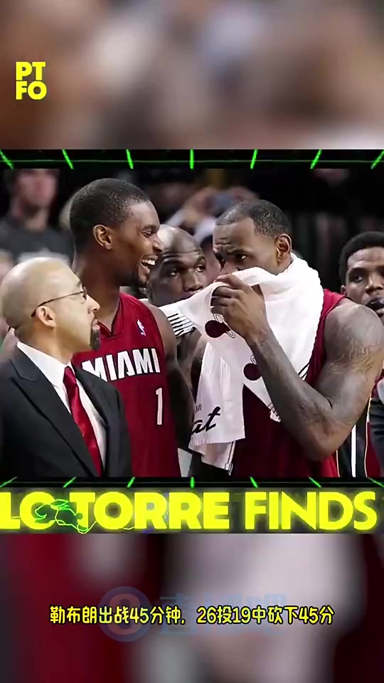 巴蒂尔老詹在2012东决G6的表现是我见过最伟大的个人表演