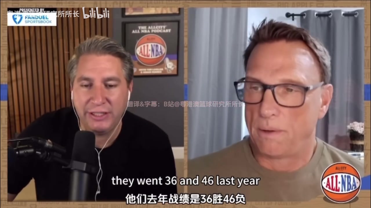 外网博主如果下赛季罗威反复受伤克林根和杨瀚森要打得更多